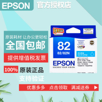 Original EPSON T0821 ink cartridge EPSON r290 R390 tx820fw R270 82N six colors
