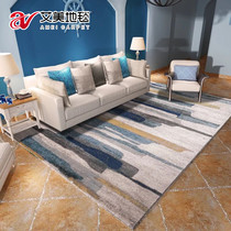 Carpet Living room floor mat Coffee table carpet Modern simple sofa American light luxury bedroom Home room Nordic can be customized