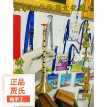 Jias handmade professional FDC drop B suona tuning dharma all copper gift collection custom copper rod repair-free whistle