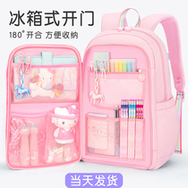 Elementary school school school bag Girls 2022 New 3-6 grade ultra-light child minus girl princess double shoulder bag