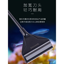 Water grass fish tank algae scraping knife small no dead angle and long handle brush cleaning moss brown algae cleaning tool scraping knife