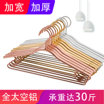 Hangers Space Aluminum Alloy Household Clothes Clothes Hanging Wide Shoulder Rust-free Clothes Shacks Clothes Shelves Clothes Clothes Hangers