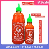 American HSBC Brand Red Rooster Sriracha Sweet Chili Sauce sriracha Thai Chili Sauce 793g