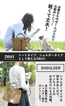 Japan RADICA walk for dog bag pets out portable bag hand carrying single shoulder inclined satchel pet supplies waterproof