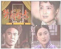Disc player DVD (Nurhaci) Hou Yongsheng Fu Yiwei 16 episodes 2 discs