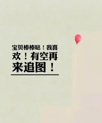 东西收到以后马上查看，发现实物和图片描速的一致，超级喜欢，卖家发货速度很快，服务水平很高,人也很有耐心,看到好多买家的评价都给的很高,没想到真的是这样.而且价格也公道&hellip;&hellip;（忽略我这一堆废话 全因评论80字好评可以长淘气值）