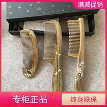 Tan Carpenter gift box with tooth comb flower slender slender fine magpie natural green sandalwood comb