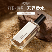 Charm capital unbounded neutral perfume male Lady lasting fragrance fresh and natural light wood fragrance sandalwood