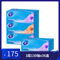 Vida pumping paper ultra-ligaments boxed tissue paper box pumping paper 3 floors 130 cramps 36 box hard boxes for V2218 business home