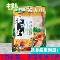 400g packed Shirenshan famous chef Weibao seasoning large package is more cost-effective than 350 grams EH66