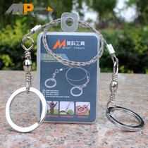 (Day special price) wild survival equipment wire saw wire according to wire saw stainless steel wire rope outdoor Universal Wire saw
