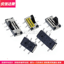 Toggle switch MSS23C02 with slot bar Eight feet 3 stalls 6P3T Three-gear frontal 8-foot 3-gear patch