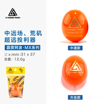 The Perak LS MX Super Afar Throw the Tongmu Abo Drift Sea to catch the floating and competitive level of the wind and the wind