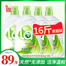 la mother choose natural soap detergent smart clean family combination gold 2kg * 4 bottles