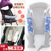  Baby stroller armrest saliva towel strap Shoulder strap Anti-bite sucking towel Pure cotton gauze infant molar biting towel