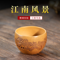 Yixing purple sand cup tea cup tea cup original mine pure handmade Master Cup small tea cup Kung Fu Cup Single Cup household Jiangnan Cup