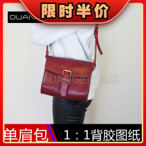 diy handmade leather furniture art drawing paper-like paper type slanted satchel with single shoulder bag version drawing board design template