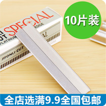 Full 9 9 platinum blade eyebrow trimming knife Makeup artist special eyebrow shaving blade Feather blade 10 pieces 302