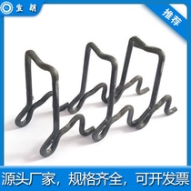 Reinforced iron horse stool New type of building double-layer integrated iron horse stool fixed cement steel support pad support New type