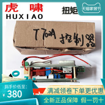 Original hu xiao torque wrench T500 T1000 T700 TR800 T1500 1200 controller board