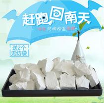 Trees and fruit trees whitener Brush quicklime whitewash tree insect winter disinfection sterilization mildew moisture-proof dehumidifier