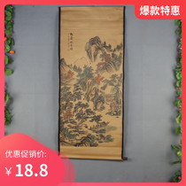 New product hot sale antique old old ancient yellow Zhongtang painting celebrity calligraphy Landscape Character Collection decoration big thousand one