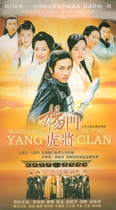 Genuine costume history TV series Yang Men Hu will DVD dvd CD Su You Peng Dillon Zhao Yathi
