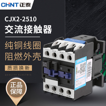 Zhengtai AC Contactor 380V 220V 110V 36V 24V CJX2-2510 2501 25a