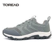 Pathfinder hiking shoes Spring and summer outdoor mens and womens cross-country running net comfortable and light breathable hiking sneakers