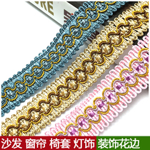 Curtain sofa pillow lace stitching fabric Decorative edge webbing Car cover accessories Gold silk cats eye small lace