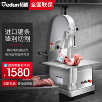 Glade Saw Blade Bone Cutter Bone Cutting Machine Commercial Desktop Bone Cutting Saw Machine Cutting Fish Steak Steak Bone Frozen Meat Machine Electric