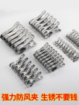 Home big number clothes clips fixed clothesline windproof small plastic hanger stainless steel big multifunction sunburn