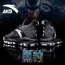 Anta mens shoes sneakers mens official website flagship 2021 autumn new non-slip shock absorption practical basketball shoes mens tide