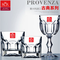 Italian RCR imported crystal glass whisky glass of goblet goblet with high foot cup of beer glass of juice