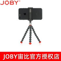 JOBY Zhou than octopus JB01494 small mobile live tremble tripod with mobile phone clip magnetic Bluetooth