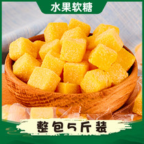 Batch sale net celebrity multi-flavor juice fudge Mango small particle fruity soft cake Independent packaging bulk snack candy