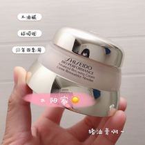 Spot Japanese local counter version of Shiseido BOP Baiyou cream pure cream 50g defense against the first marks of the years