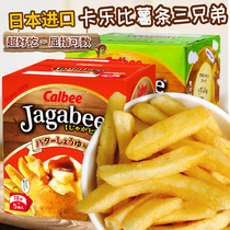 Japanese imported calbee jiako house Card B fries three brothers 90g box Net sweet potato chips casual snacks