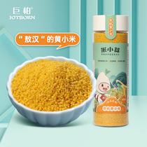 Rice small bud Aohan organic yellow millet porridge rice paste nutrition coarse grain 480g to send Baby Baby Baby food supplement recipe