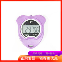 Tianfu brand stopwatch TF307 single row two memory characters display stopwatch running timer various colors