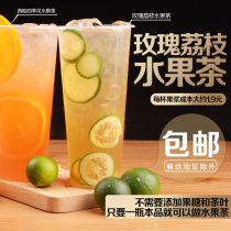 Chenggang peach oolong red grapefruit four seasons spring tea Juice Fruit tea ingredients Milk tea shop special raw materials Fruit tea