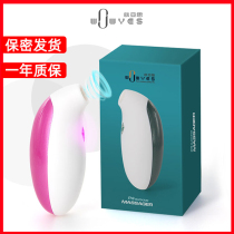 Tongue Licks Suction Sinners Suck Breast Women Orgasm Special Self Masturbator Private Couples Passion Anecdotes Toys