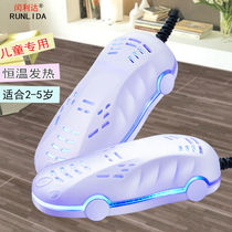 Violet Sterilization Shoe Dryer Shoe Dryer Shoe Warm Shoe Dryer Deodorizing Shoe Dryer Dual Core Heat Prevention Electric Shock