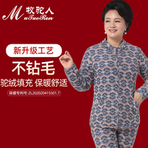 Middle-aged camel cotton-padded jacket female middle-aged mother with wool warm cotton coat plus velvet thickened grandmother winter coat