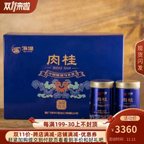Chinese tea seawall tea AT108A cinnamon foot fire Wuyi rock tea Oolong tea 2500G 20 cans