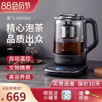 Mofei ascend and fall tea maker flower tea black tea health pot household mini glass pot multi-function office small