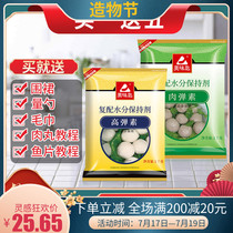 Delicious spoon High elastic vegetarian meatballs High elastic vegetarian powder Meat elastic vegetarian Crispy elastic vegetarian tender meat powder Commercial elastic vegetarian