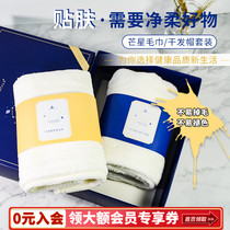 Korean AMORTALS Erwood grape Awn star towel dry hat set cute non cotton women quick-drying bag headscarf