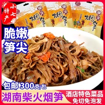 Hunan specialty firewood bamboo shoots commercial non-bubble braised tobacco bamboo shoots dry wet bamboo shoots