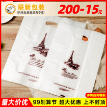 Bakery baking packaging plastic tote bag bread pastry bag cake bag biscuit bag toast bag